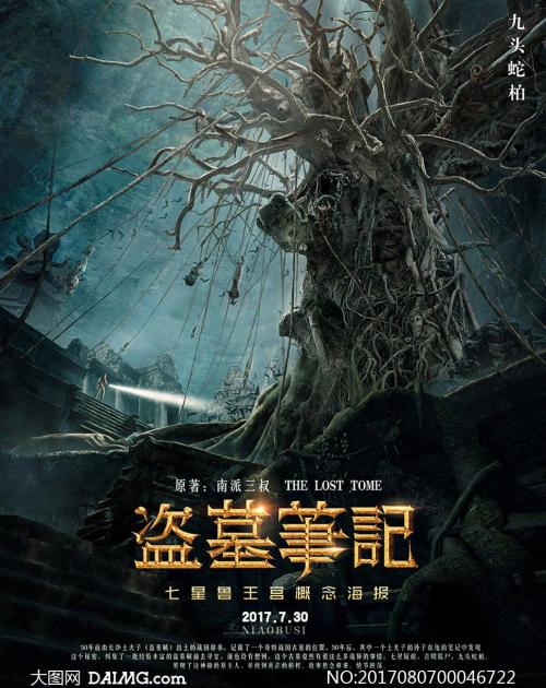 仿制匈牙利身份证